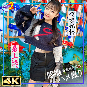 【無料】mfcs162｜美尻＆軟体美女ほのか