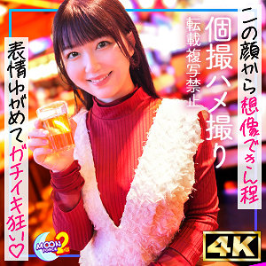 【無料】mfcs166｜まーちゅ