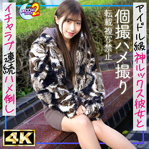 【無料】mfcs167｜みゆ