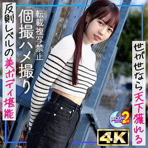 【無料】mfcs169｜なな