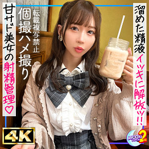 【無料】mfcs177｜りりか