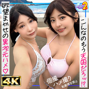 【無料】mfcs178｜ひま＆ひな
