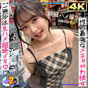 【無料】mfcs185｜かほ