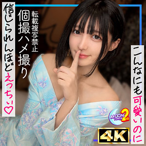 【無料】mfcs195｜ゆみにー