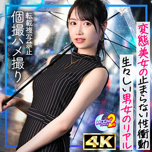 【無料】mfcs197｜りおぴん