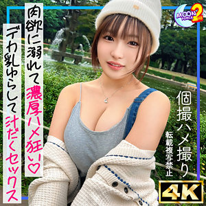 【無料】mfcs203｜ゆうかりん