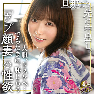 【無料】mfcw005｜まや