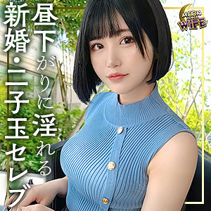 【無料】mfcw010｜もか