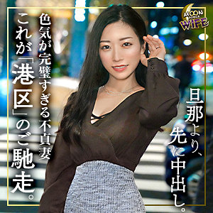 【無料】mfcw024｜みお