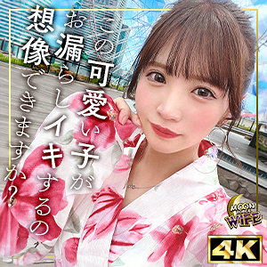 【無料】mfcw040｜あや