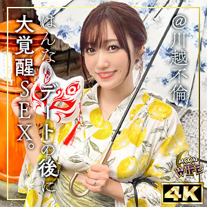 【無料】mfcw041｜ほの
