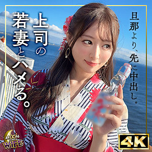 【無料】mfcw044｜まゆみ