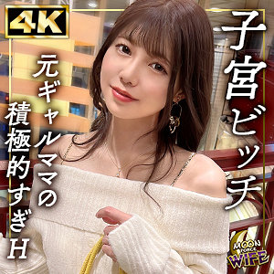 【無料】mfcw049｜なつ