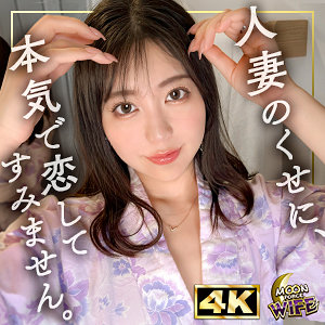 【無料】mfcw050｜ゆき