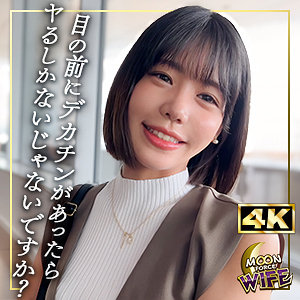 【無料】mfcw061｜みなみ