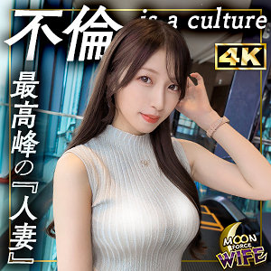 【無料】mfcw063｜あかね