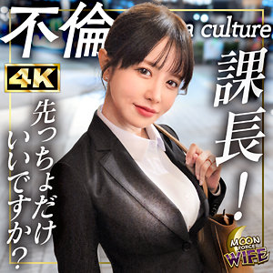 【無料】mfcw072｜ひめか