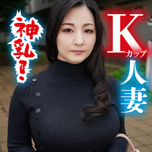 【無料】mgfx157｜みさ