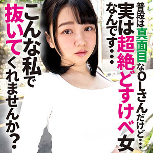 【無料】mgfx197｜芽以 2