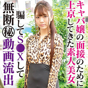 【無料】mgfx248｜ひまり