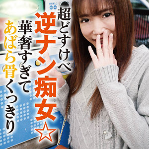 【無料】mgfx251｜なつみ