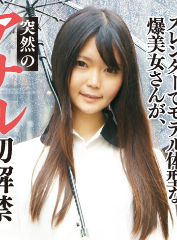 【無料】mgfx293｜あゆみ
