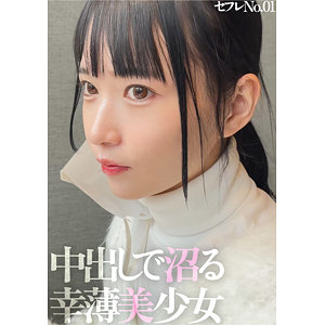 【無料】mgk0009｜りん