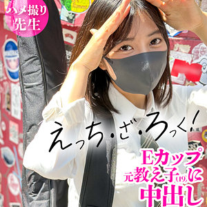 【無料】mgk0014｜なぎ（仮名）