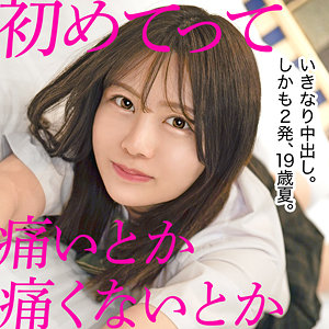 【無料】mgk0015｜まり（仮名）