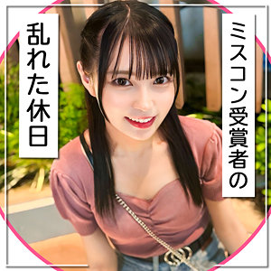 【無料】mgk0019｜るい