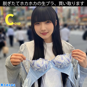 【無料】mgld007｜まいか