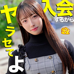 【無料】mgsod010｜おとは