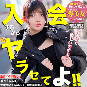 【無料】mgsod011｜まゆ