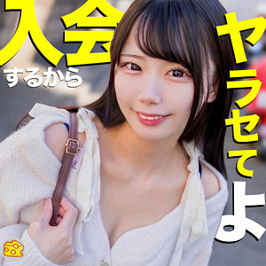 【無料】mgsod013｜ひなの