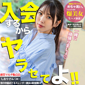 【無料】mgsod016｜めぐみ