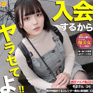 【無料】mgsod018｜そよ