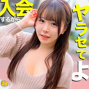 【無料】mgsod020｜さき