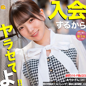 【無料】mgsod028｜みほ