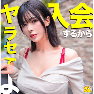 【無料】mgsod034｜さゆり
