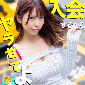 【無料】mgsod036｜みか