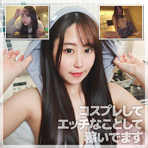 【無料】mico002｜みつきさん