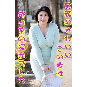 【無料】mkds236a｜みづえ