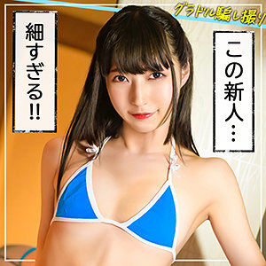 【無料】mla077｜はごろも
