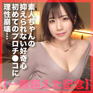【無料】mla102｜きーな