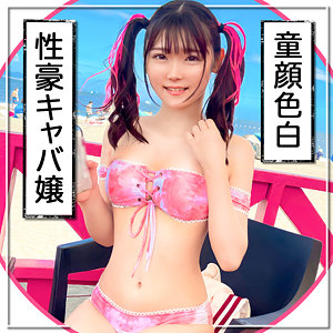 【無料】mla134｜ゆーみ
