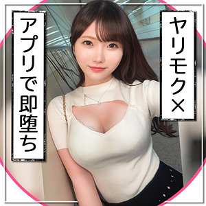 【無料】mla155｜えみれ