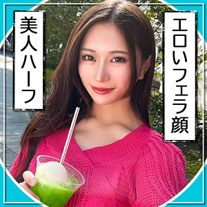 【無料】mla161｜りあ
