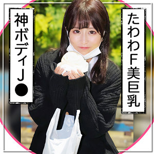 【無料】mla163｜あーたん