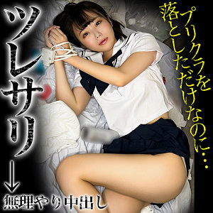 【無料】mla172｜ひな