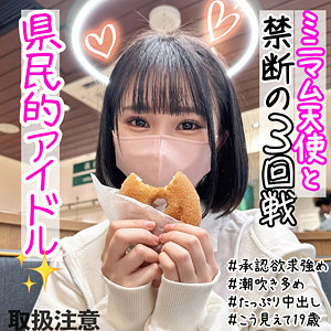 【無料】mla184｜ゆりゆり